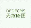 贝锐蒲公英赋能船舶行业构建