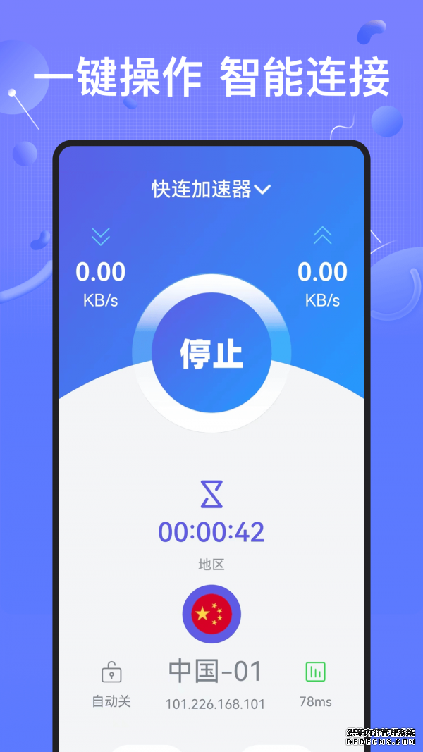 南京加快未来产业布局建设