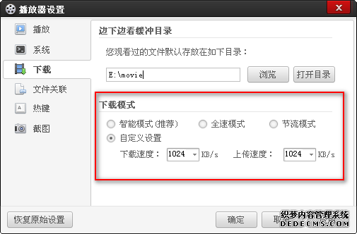 资讯中心:通讯运营商--快科技--科技改变未来